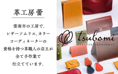 ミニ財布ワインレッド＜完全受注生産＞