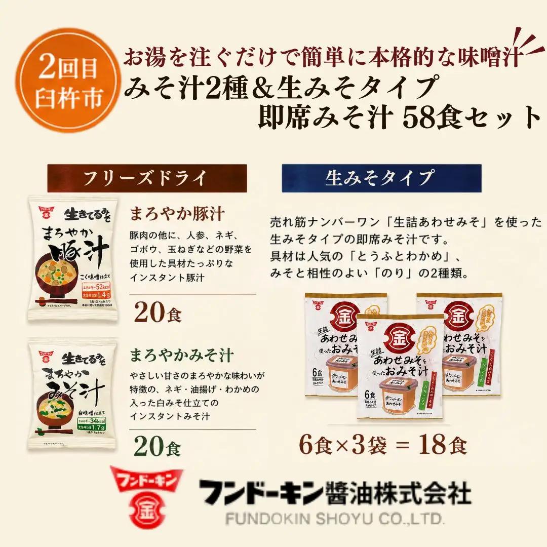 【3か月定期便】簡単調理シリーズ | 簡単調理
