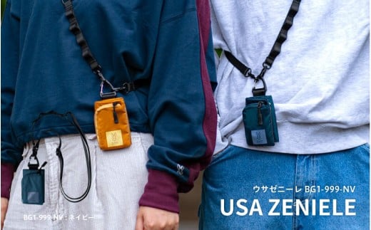 【DOD】ウサゼニーレ（BG1-999-NV） - 手のひらにおさまる超軽量お財布
