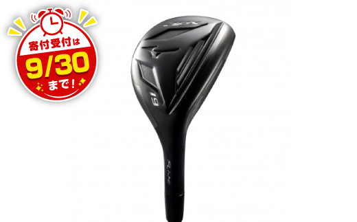 
            JPX FLI-HIユーティリティ(NSPRO850GHneo軽量スチールシャフト付)ロフト角19°【1565792】
          