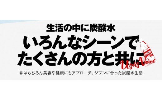500ml×24本強炭酸水 《7-14営業日以内に出荷予定》くまもと風土の強炭酸水たっぷり12Lストロング炭酸水---fn_gktstrong_wx_24_7000_12l---