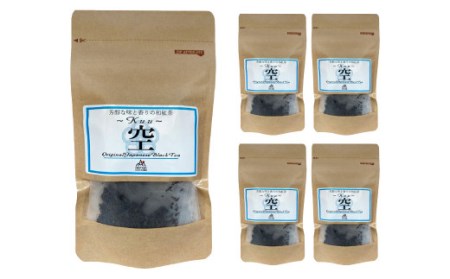 【6ヶ月定期便】 芳醇 和紅茶 ～Kuu～空 (2gx10個)×5個セット  計30袋 無農薬 化学肥料不使用 紅茶 お茶 パック ティーパック
