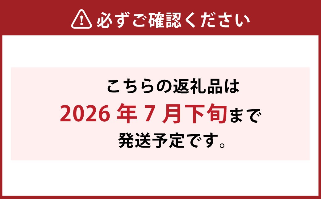 板野名人がつくる 岡山県産 清水白桃 《 贈答用 》 1箱［約1.4kg（5～6玉入）］