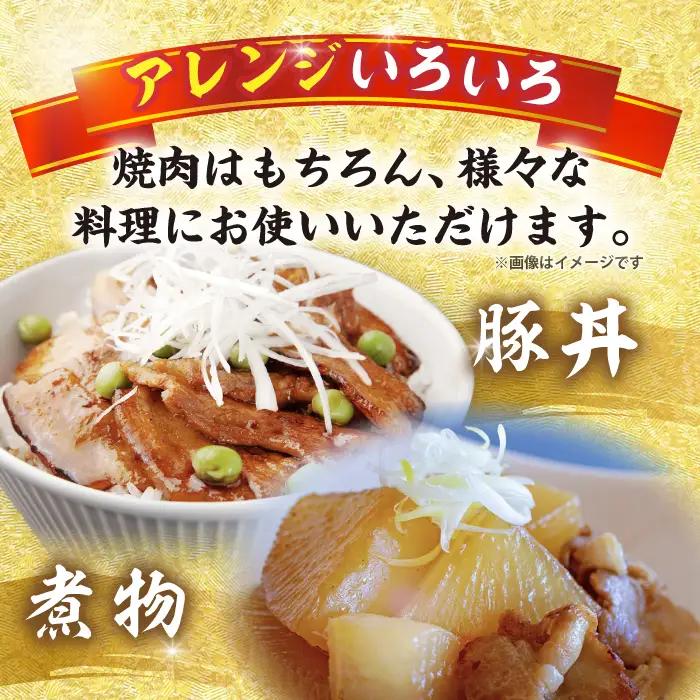 【12回定期便】 豪華 三浦豚 1.1kg 焼肉セット 肩ロース カルビ ランプ / 恵那市 / あづま精肉店 [AUDL020]