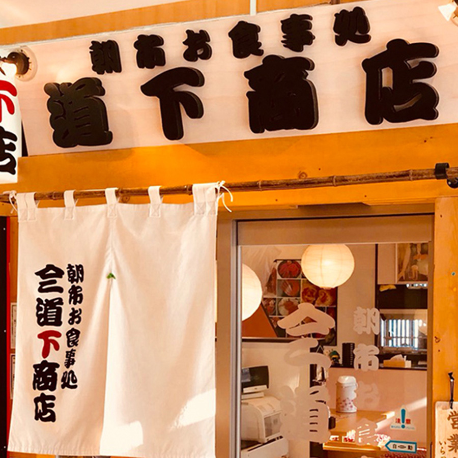 ＜どんどん海鮮丼(R)函館朝市シリーズ＞いか刺し丼＆いくらセット　いか刺し丼（90g）×3箱、いくら（50g）×3パック