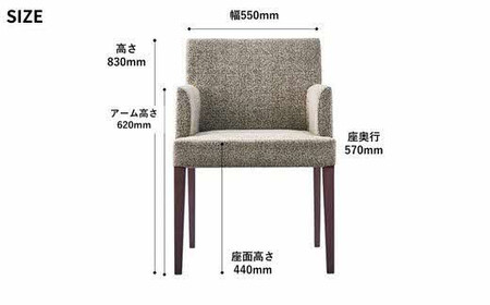 ABORD  W103A  2脚 チェア ダイニンチェア 