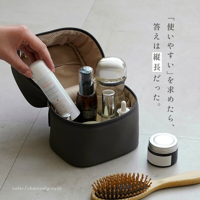 縦長が使いやすい