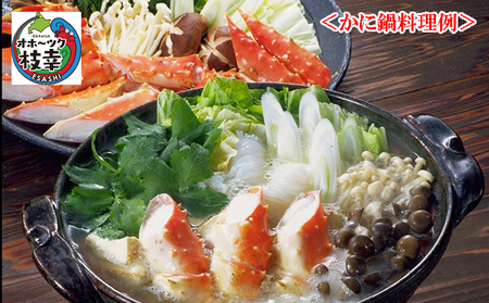 北海道産 たらばがに濃縮スープ缶詰［切身入］400g×3缶 てっぽう汁［海洋食品］【 たらば タラバ タラバガニ缶 缶詰 むき身 惣菜 かに缶詰 かに缶 カニ缶 加工食品 魚貝類 たらば蟹 北海道 オ