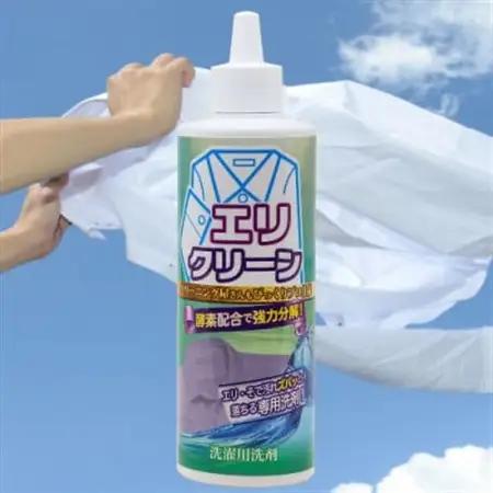 エリクリーン3本入(エリ・そで専用洗剤)酵素を配合し皮脂汚れ・尿素・たんぱく質系の汚れに強い合成洗剤【1689443】