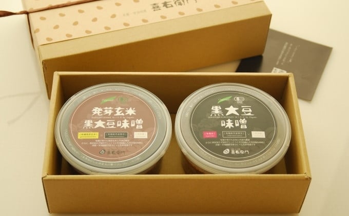 
            京都・喜右衛門「有機味噌ギフト紅梅(こうばい)」ツウ好みの味噌400g×2種〈味噌 みそ オーガニック 無添加 天然醸造 発酵食品 ギフト 贈り物 贈答〉  n01159改
          