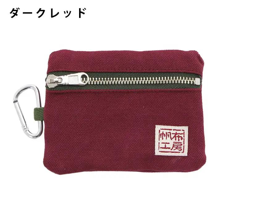 帆布工房 ティッシュ入れ付き ポーチ 〔ダークレッド〕ファッション小物 雑貨 日用品  