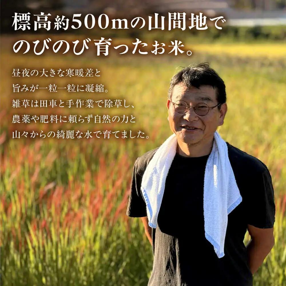 令和7年産 米 10kg 黒川つばくろ農園[AWCB002]米