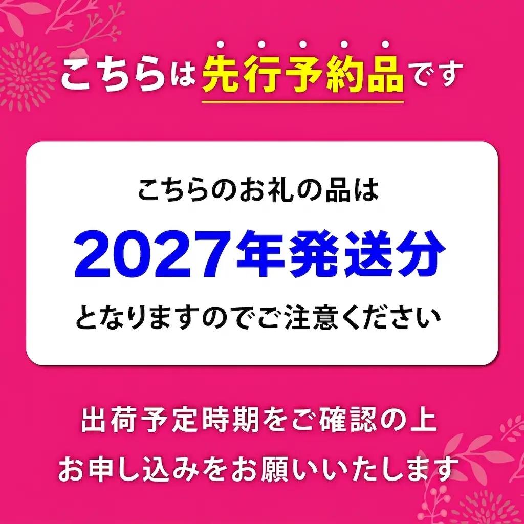 桃 晩生種 約2kg 約6玉 もも