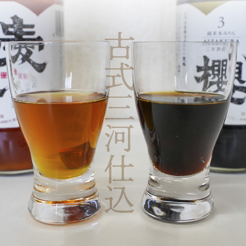 【お試し】古式三河仕込 愛櫻純米本みりん 1年熟成＆3年熟成 味比べセット（200ml・2本） 本醸造 国産 三河 味醂 醸造 調味料 料理 和食 米こうじ 醸造のまち 碧南市 杉浦味淋 H009-0