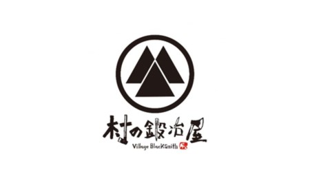 おぜしかプロジェクト×村の鍛冶屋　両刃黒打鞘鉈藤乃鉈5寸（150mm）＆鹿革ナタケース キャンプ用鉈 アウトドア用ナタ 薪割り鉈【065S007】