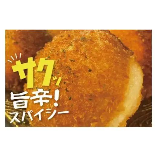 グッドモーニング グリーンカレーパン 6個