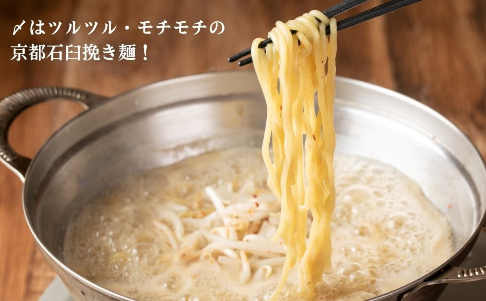 【京もつ鍋 亀八】京もつ鍋「やみつきの黄」(3～4人前)｜京もつ鍋 カレー風味 人気セット［ 京都 先斗町 もつ鍋専門 人気店 もつ鍋セット カレー風味 おいしい 人気 おすすめ もつ ホルモン カレ