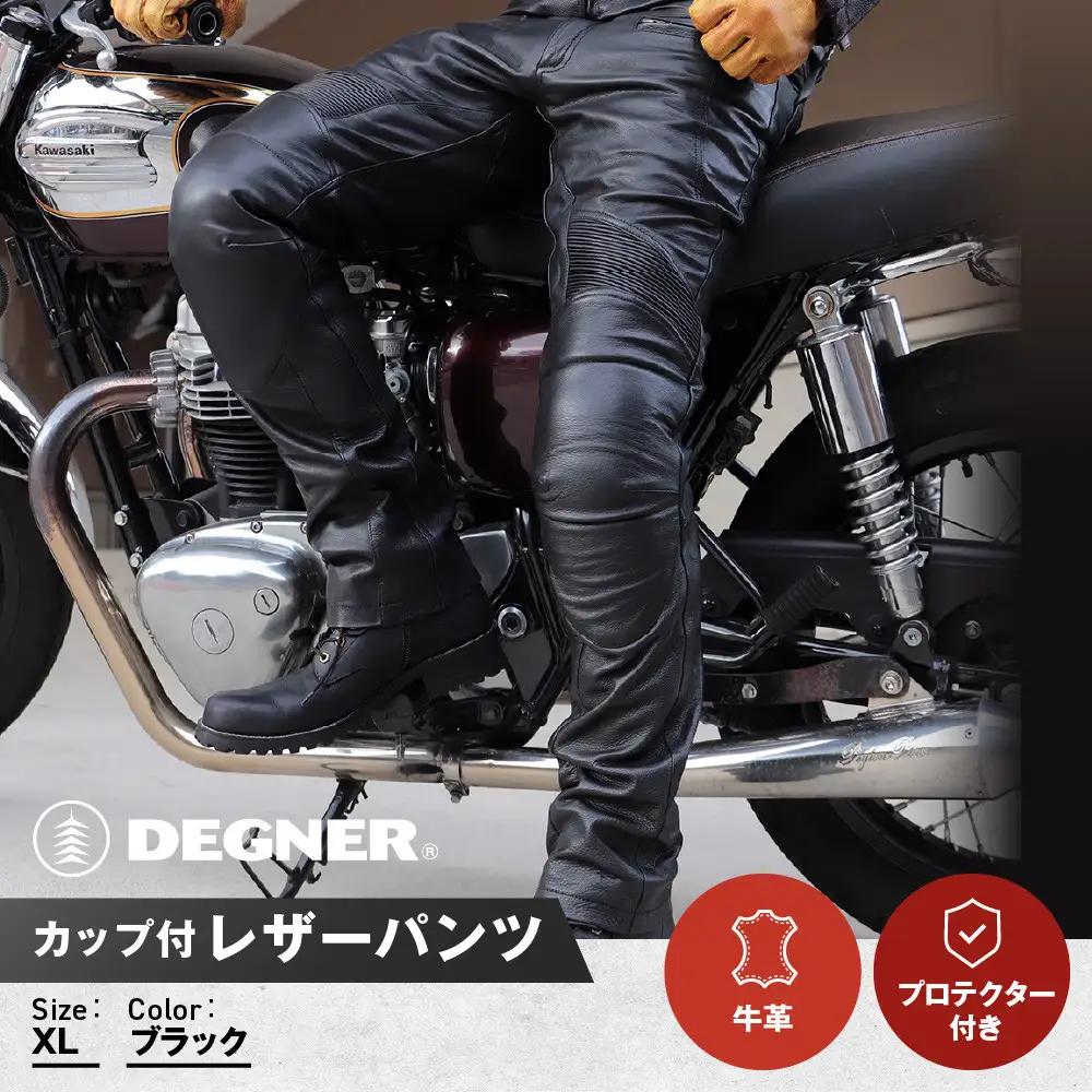 【デグナー】メンズカップ付レザーパンツ  ブラック 〈XLサイズ〉｜京都 バイクギア 人気ブランド バイク