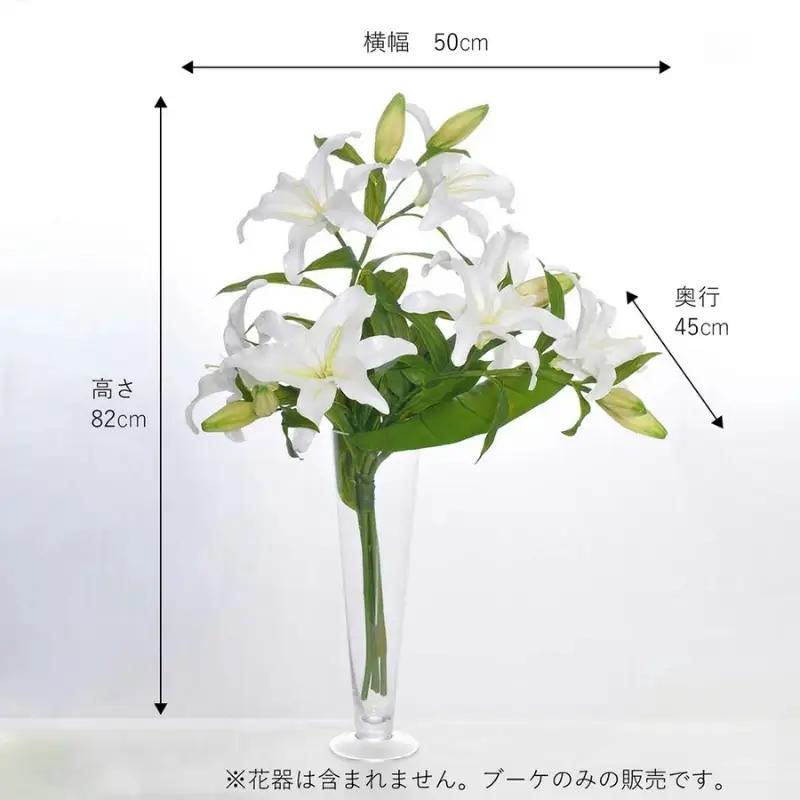 エミリオ・ロバ カサブランカブーケ カサブランカ 造花 ユリ ブライダル ギフト インテリア