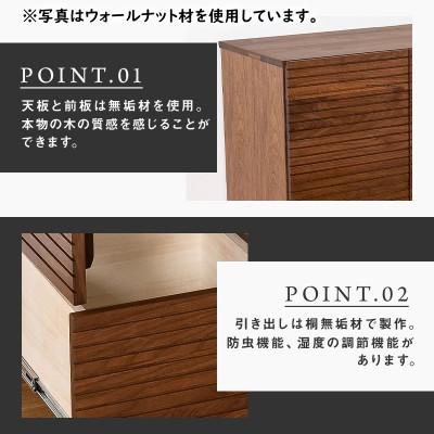 ふるさと納税 大川市 【大川家具】無垢材　サイドキャビネット　風雅　キャビネット幅1460【設置付き】ホワイトアッシュ |  | 01
