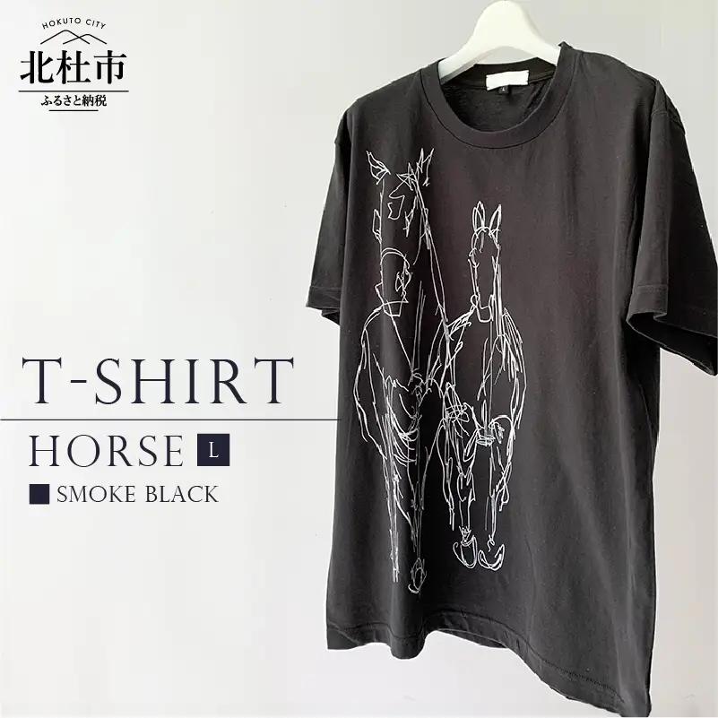 HORSE T-SHIRT【Lサイズ／SMOKE BLACK】