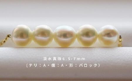 淡水本真珠5個付きネックレス／ゴールド