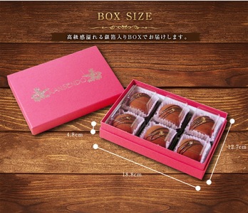生チョコ大福6個入～ギフトボックスタイプ～_OS237-0003