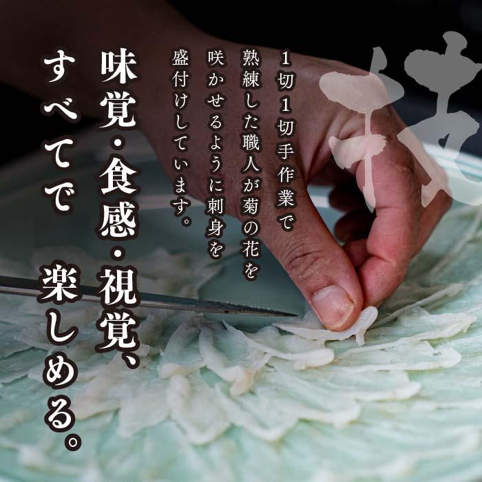 天然真ふぐ刺身満喫セット 4～5人前 真ふぐ刺身 120g 冷凍