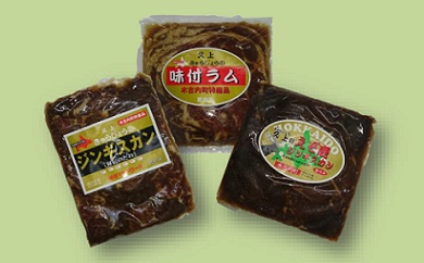 定期便 3ヵ月連続3回 ジンギスカン3種 食べ比べ セット 各1 計3.3kg 北海道 ラム マトン ロース 羊肉 鹿肉 仔羊 えぞ鹿 ひつじ シカ たれ 味付き 肉 焼き肉 BBQ ジビエ 冷凍