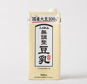 Ｍ427P-1P【3ヶ月連続定期便】〈ふくれん〉国産大豆100％ 無調整 豆乳 1000ml×6本