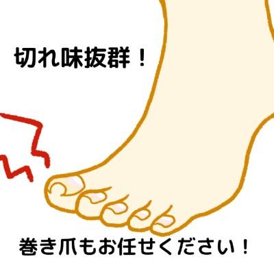 ふるさと納税 関市 爪切り 【きでんじ 喜伝次 爪切り 喜 - よろこび -】 ステンレス 肥厚爪 高性能 ツメ切り |  | 02