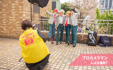 体験 東京 コスプレ 体験チケット ゴールドプラン 券 チケット 利用券 写真 撮影 旅行 メモリアルフォト ギフト プレゼント acosta!@池袋サンシャインシティ アコスタ 東京都 豊島区