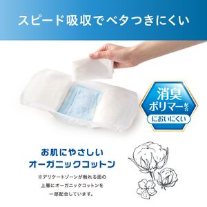 【60枚入り×2パック】大人用 パッド リフィール 快適下着用 尿とりパッド 2回吸収 60枚入 NAD-PD35-60 尿取りパッド 尿とりパッド 超薄型 スピード吸収 消臭 リハビリ 旅行  快適