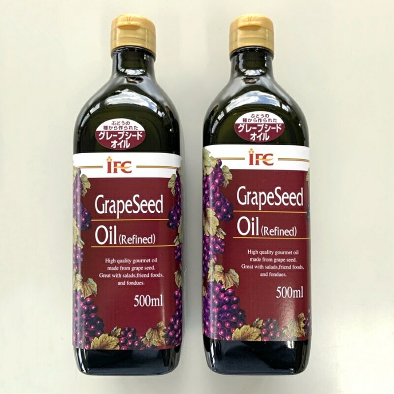 【ふるさと納税】食用グレープシードオイル 500ml×2本 大容量セット 厳選素材使用で美容と健康をサポート 送料無料 揚げ物 炒め物 ドレッシングに最適 贈り物にも【iclb0005】