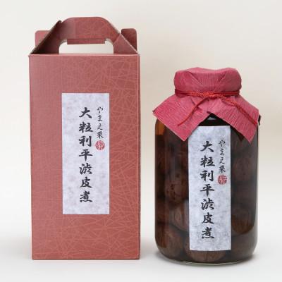 ふるさと納税 山江村 やまえ栗大粒利平渋皮煮1kg瓶(化粧箱付き)