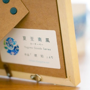 ［琉球イラストレーション］ 与儀勝之 『命名額』 インテリア 雑貨 アート おしゃれ おすすめ 沖縄市 / yogima office[BCAI001]