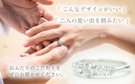 婚約・結婚指輪オーダー 【10000円分チケット】 