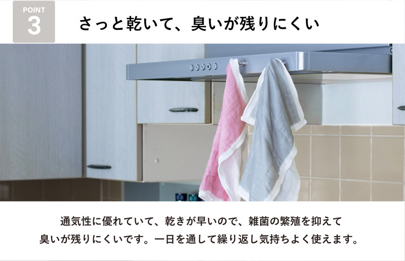 【スピード発送】まごころ台ふきん 真しかく 6枚セット 道具【布巾 泉州タオル 吸水 ふきん 速乾 普段使い シンプル 日用品 家族 たおる】 G3934_イメージ4