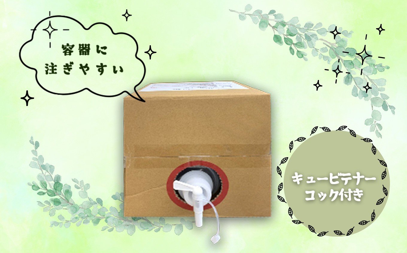 毎日のエチケットにご活用いただけるボタニカルボディソープ