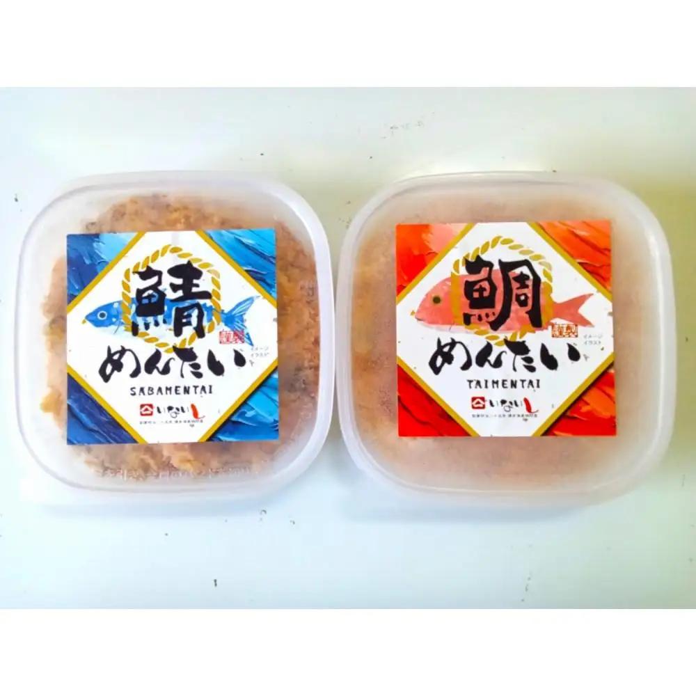 博多の新名物　さばめんたいとたいめんたいの詰合せ　150g×各1個（合計300g）  (辛子明太子)