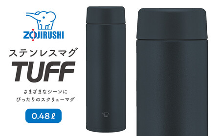 象印 ステンレスマグ「 TUFF 」 0.48L SUAB48 【 カラー：クラウドグレー】
