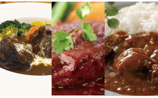ハンバーグ 数量限定 見蘭牛 ダイニング 玄 オリジナルセット カレー シチュー ハンバーグ 各2個 計6個入り お肉　｜HG000801