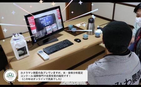 ＜頒布会＞精米5kg×3か月 南魚沼産ぴかまる国際総合部門金賞受賞_AG