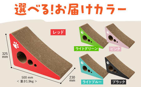 【全5色から選べる!】猫の爪とぎ タワー 桂川町/株式会社 大村紙工[ADBC001]