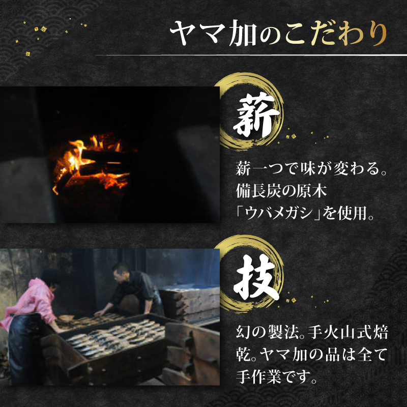 黒潮の恵みセット（大） 鰹節　カツオ　かつお　鰹　生節　花かつお　南伊勢町　伊勢志摩産