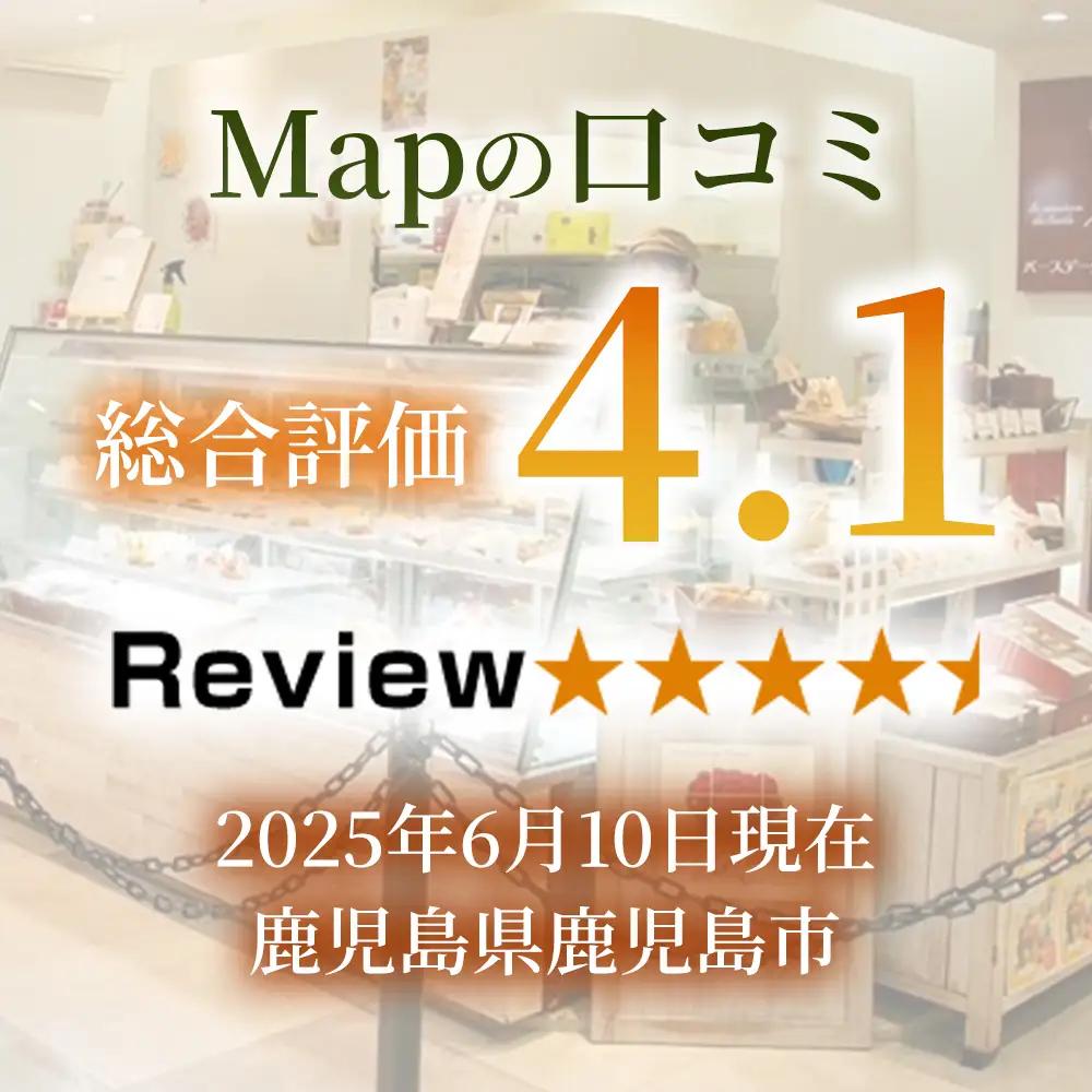 ポムポムセット（10個入り） K351-003 ポムポム アップルパイ パイ 焼き菓子 スイーツ