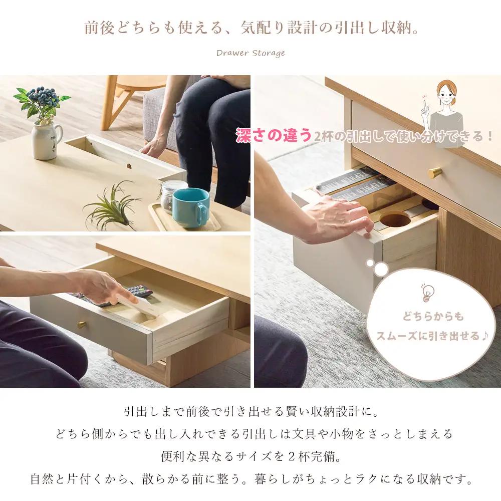 リス100センターテーブル【開梱・設置】 AX179