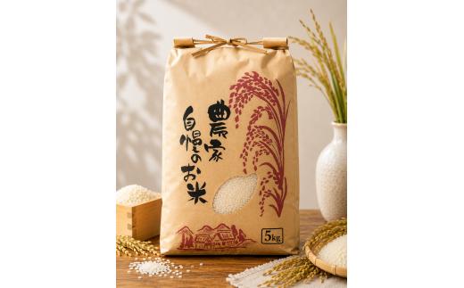 令和7年産新米　あいちのかおり　精米5kg　発送直前に精米いたします│国産米 精米したておこめ ごはん 炊き立て ほかほか 冷めてもおいしい 愛知の香り お弁当 注文後に精米 カレーライス 牛丼 おにぎり お茶漬け