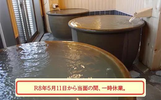 山田のまちなか温泉 うみねこ温泉湯らっくす宿泊券5,000円 三陸山田 山田町 旅館 ホテル 観光 みちのくトレイル ビジネス みちのく潮風トレイル YD-796