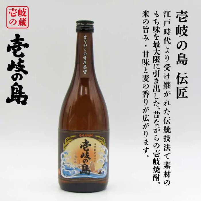 【全3回定期便】壱岐の島 伝匠 とちんぐのセット [JDB252] 39000 39000円